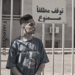 دانلود آهنگ فردین زلزله توقف